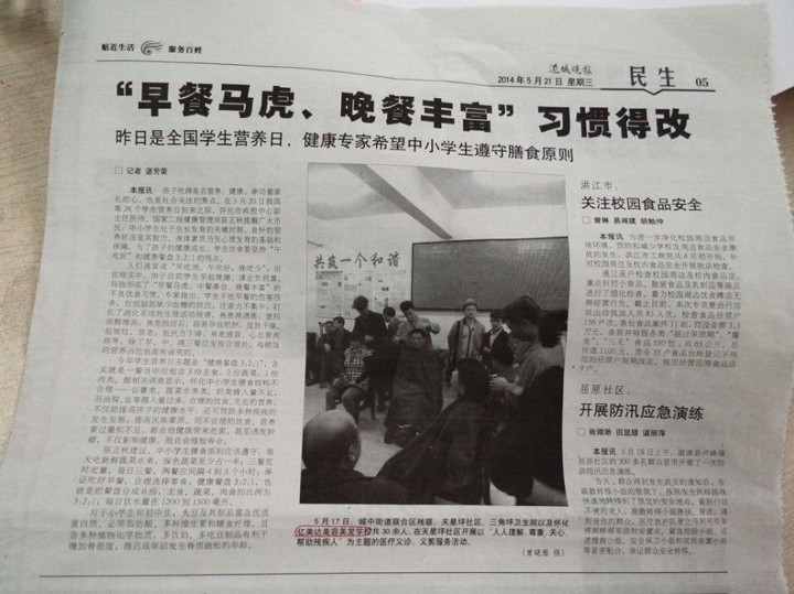 亿美达美容美发