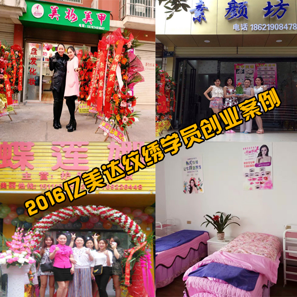 怀化纹绣培训哪家更专业?