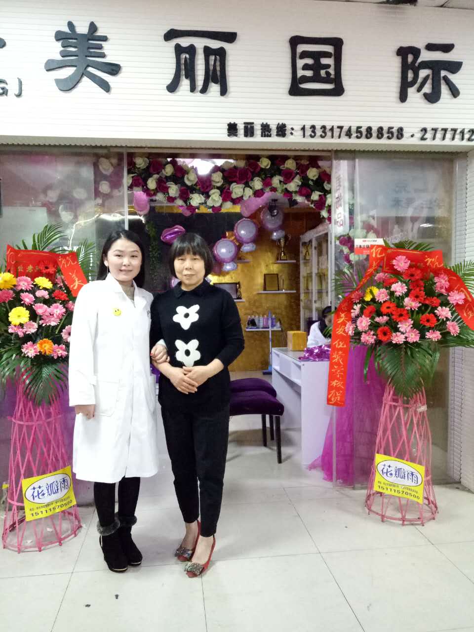 亿美达美容美发化妆学校