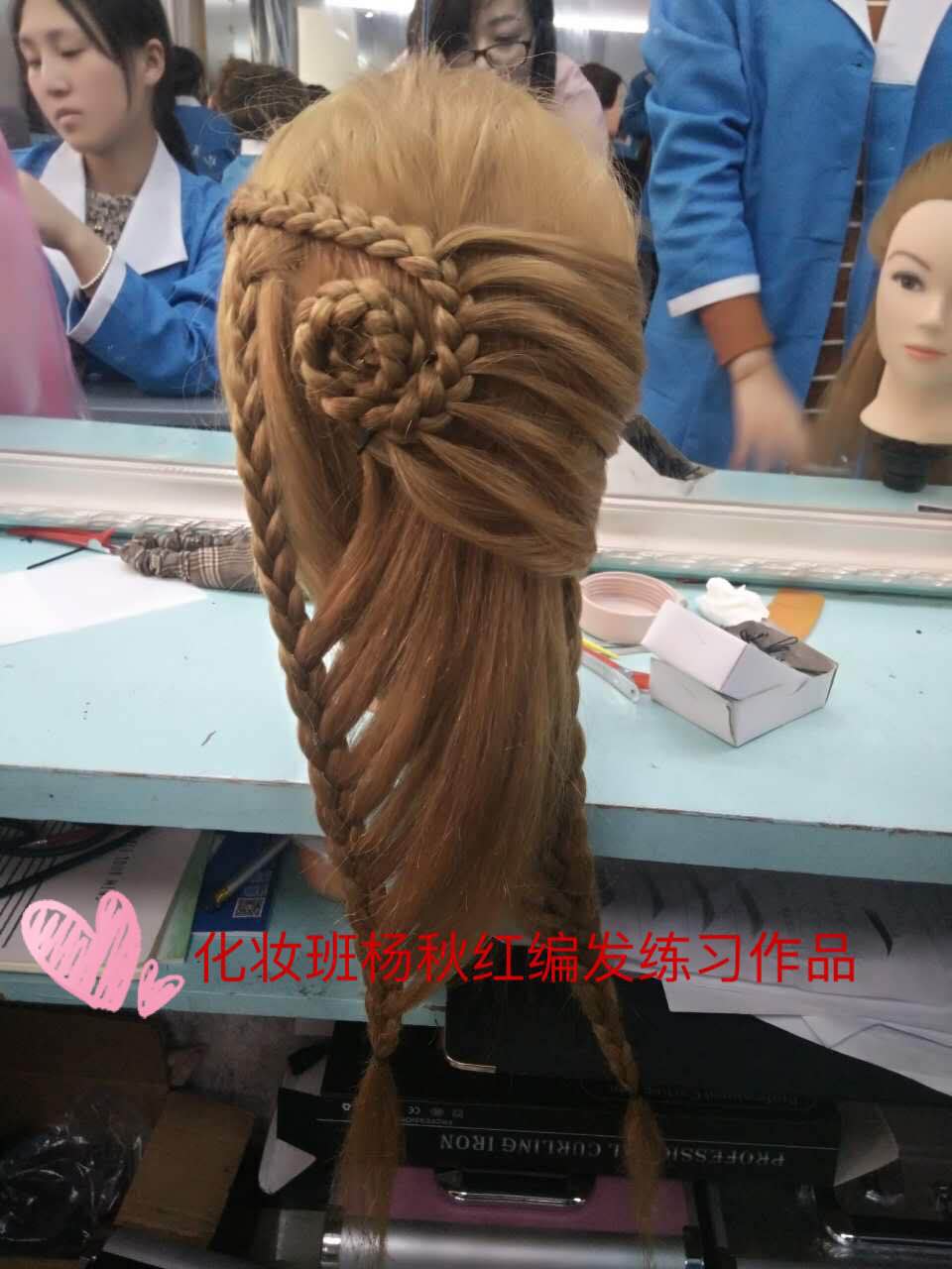 亿美达美容美发化妆学校