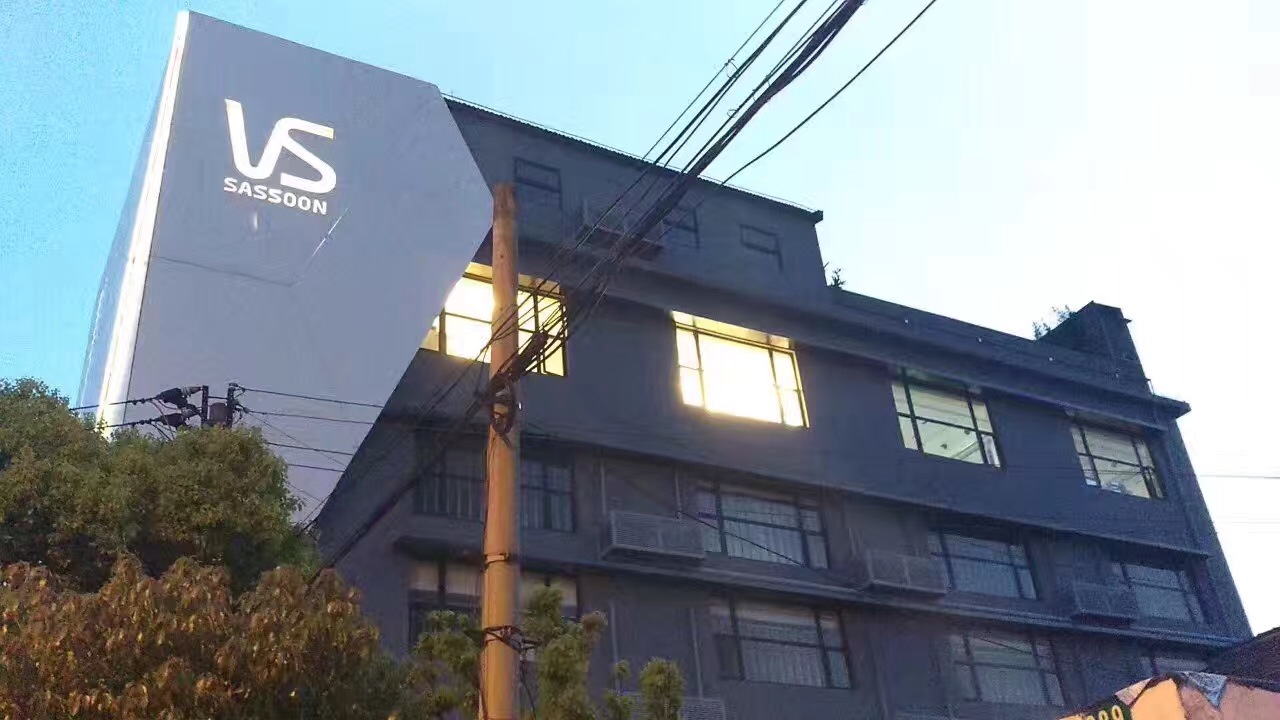 亿美达学校