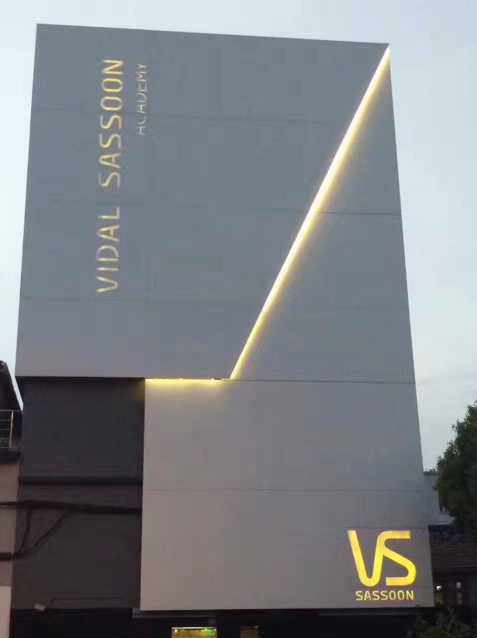 亿美达学校