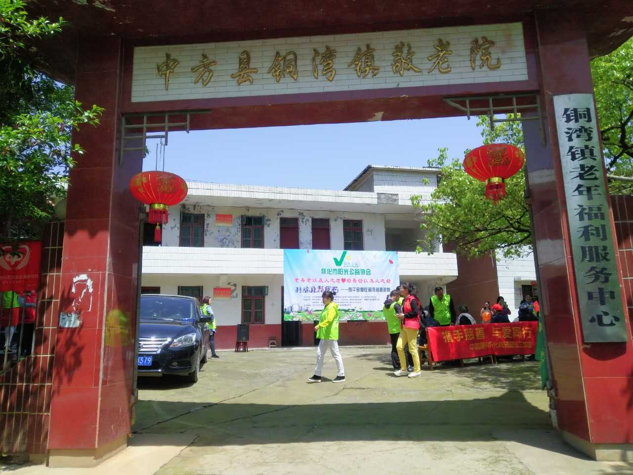  怀化美发培训学校在哪？