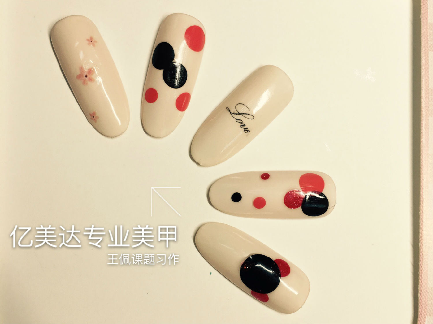  怀化化妆美甲学校哪家好？
