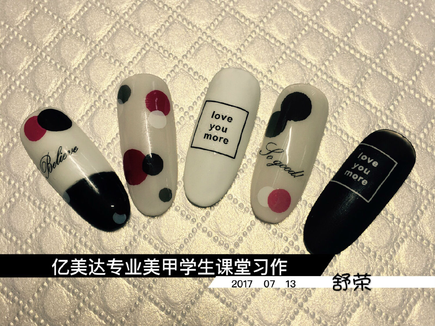  怀化化妆美甲学校哪家好？