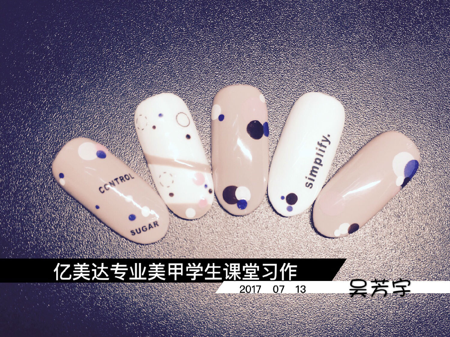  怀化化妆美甲学校哪家好？