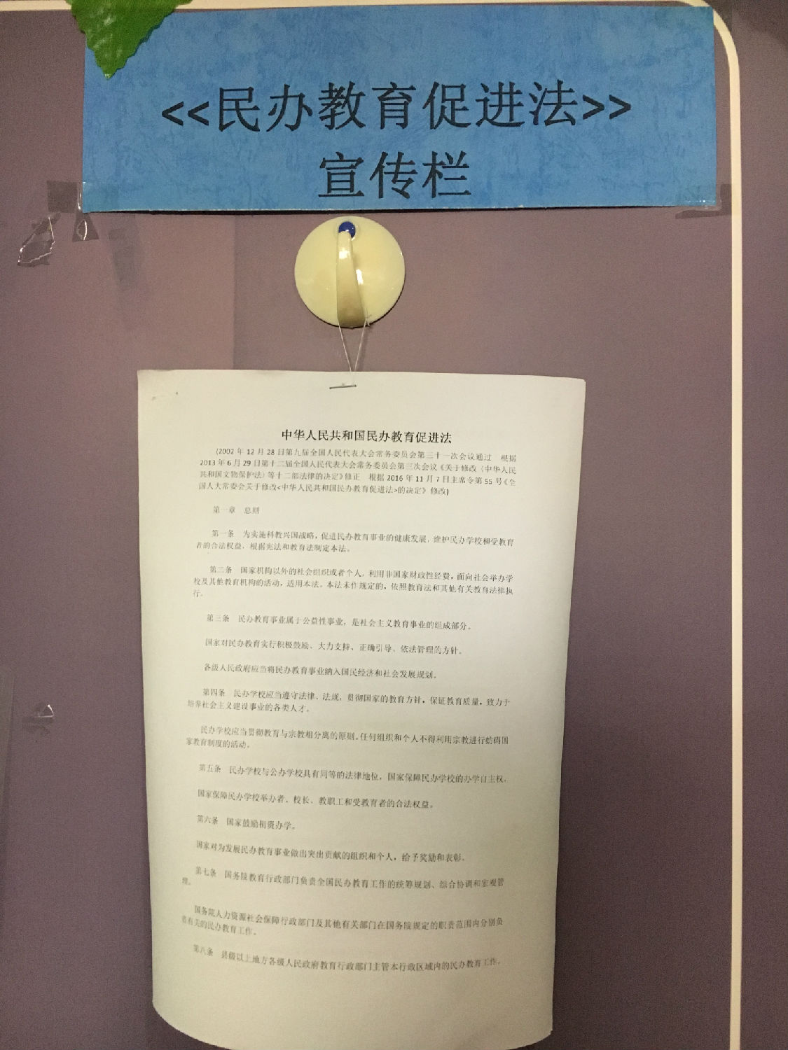 微信图片_20171107095929.jpg