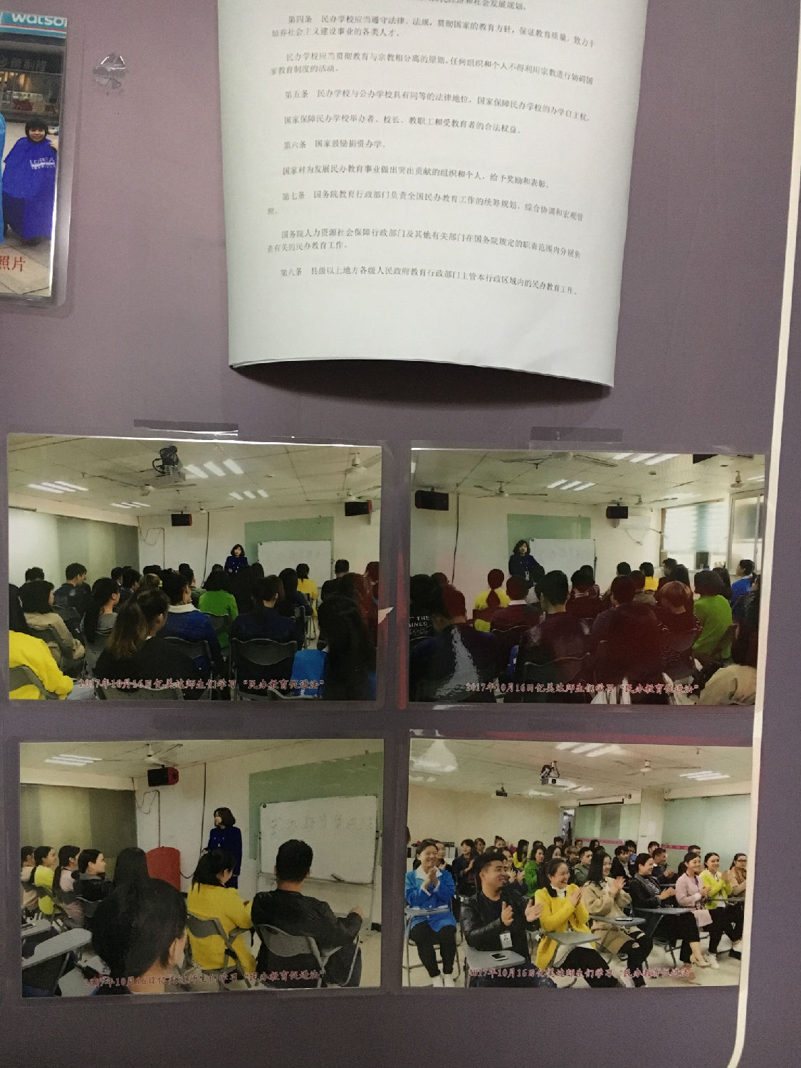 微信图片_20171107095934.jpg