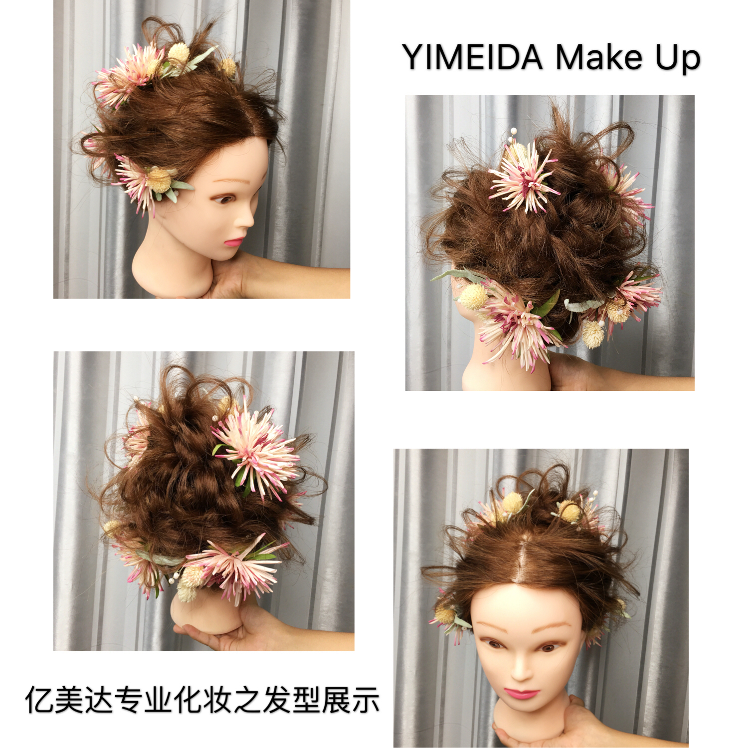 亿美达学员盘发作品展示
